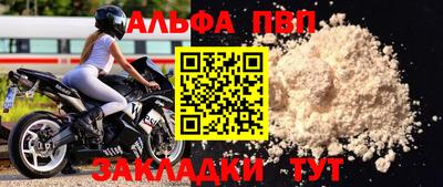 мефедрон Апрелевка