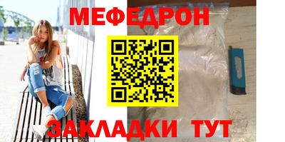 шишки Гусь-Хрустальный