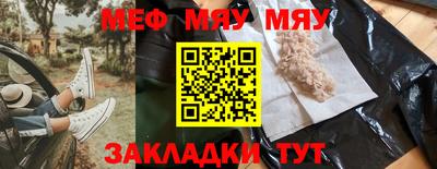 метадон Гусиноозёрск