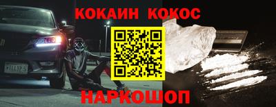кокаин колумбия Гусев