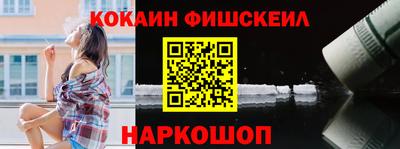 шишки Гусь-Хрустальный