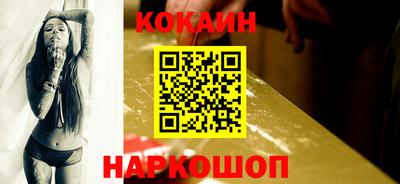 кокаин колумбия Гусев