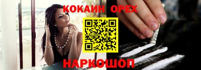 кокаин колумбия Гусев