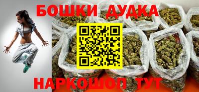 метадон Гусиноозёрск