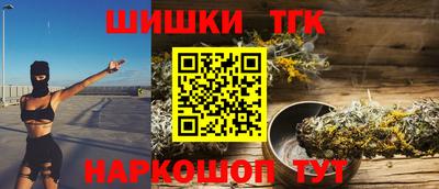 шишки Гусь-Хрустальный