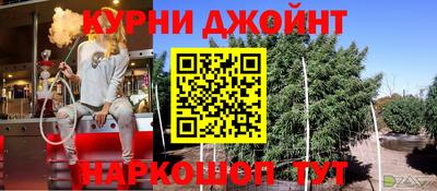 кокаин колумбия Апшеронск