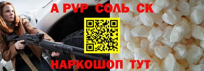 шишки Гусь-Хрустальный