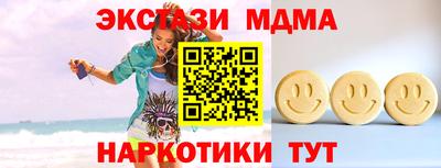 шишки Гусь-Хрустальный