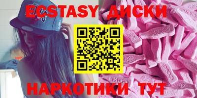 метадон Гусиноозёрск
