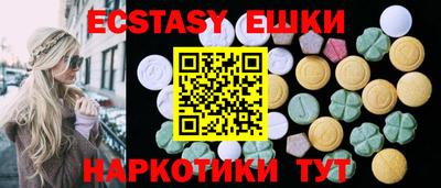 шишки Гусь-Хрустальный