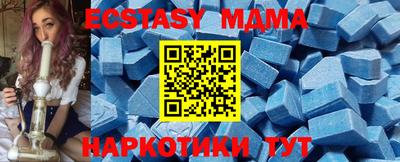 метадон Гусиноозёрск