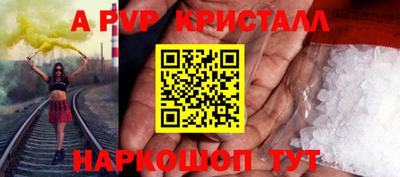 мефедрон Апрелевка