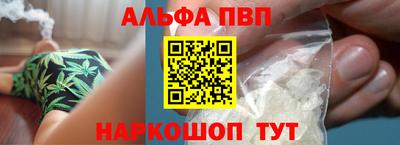 мефедрон Апрелевка