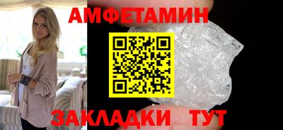 метадон Гусиноозёрск