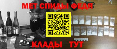 мефедрон Апрелевка