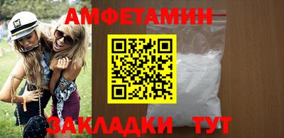шишки Гусь-Хрустальный
