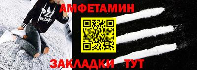 мефедрон Апрелевка