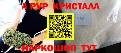 кокаин колумбия Апшеронск