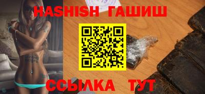 шишки Гусь-Хрустальный