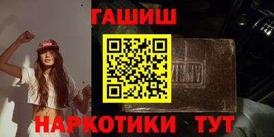 мефедрон Апрелевка