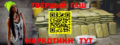 шишки Донецк