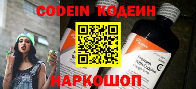 мефедрон Апрелевка