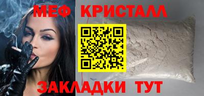метадон Гусиноозёрск