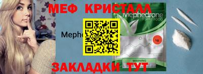 шишки Гусь-Хрустальный