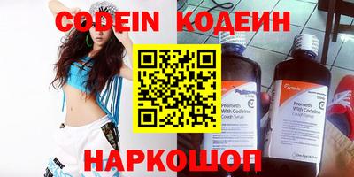метадон Гусиноозёрск
