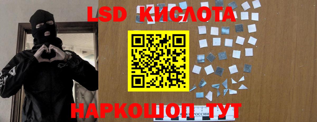 hydra   Лсд 25 экстази  ЛСД экстази кислота  Вход с VPN  Лсд 25 экстази кислота  Малоярославец 