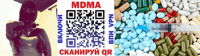 MDMA VHQ  Малоярославец 