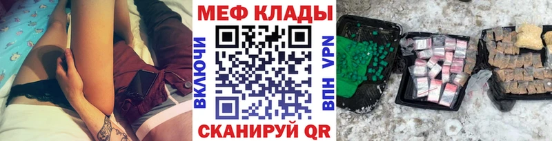 даркнет сайт Малоярославец Меф мука