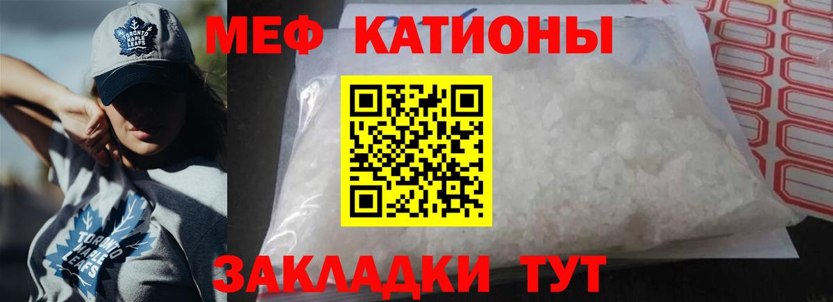 Малоярославец  Меф  Вход с VPN  МЕФ mephedrone  МЕФ кристаллы 