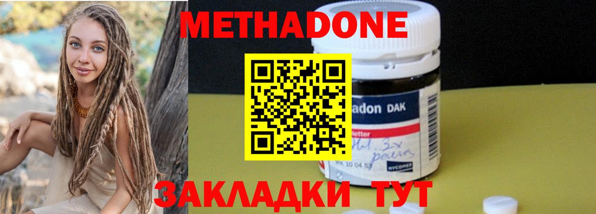 ГАШ  Гашиш  А ПВП СК кристаллы  Cocaine  Меф кристаллы  Малоярославец  Конопля 