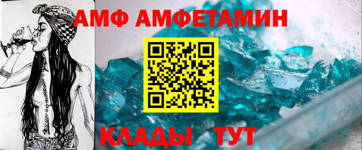 Малоярославец  Метамфетамин Methamphetamine  Вход с VPN 