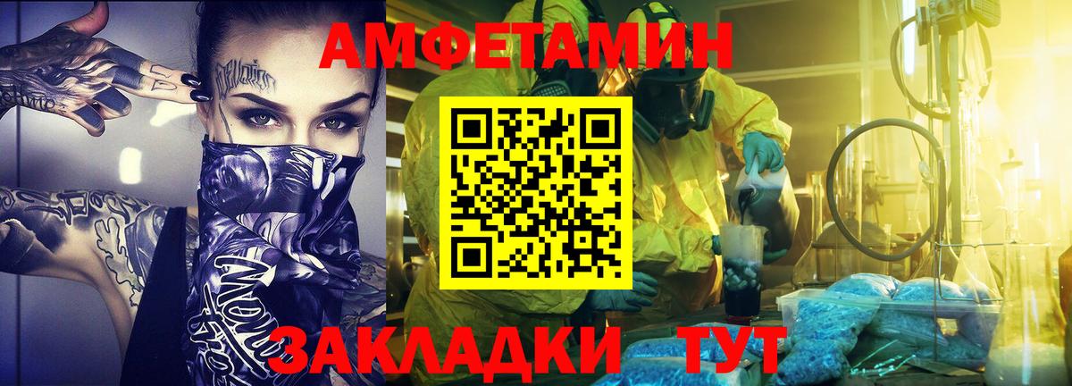 Первитин кристалл  Первитин кристалл  Метамфетамин  Малоярославец 