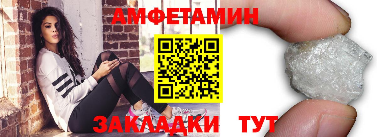 Первитин кристалл Малоярославец