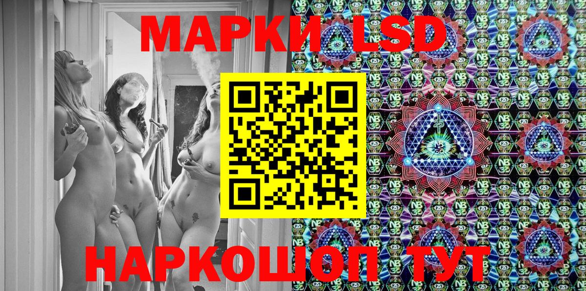 Марки 25I-NBOMe 1,8мг  дарнет шоп  Марки 25I-NBOMe 1,8мг  Малоярославец 