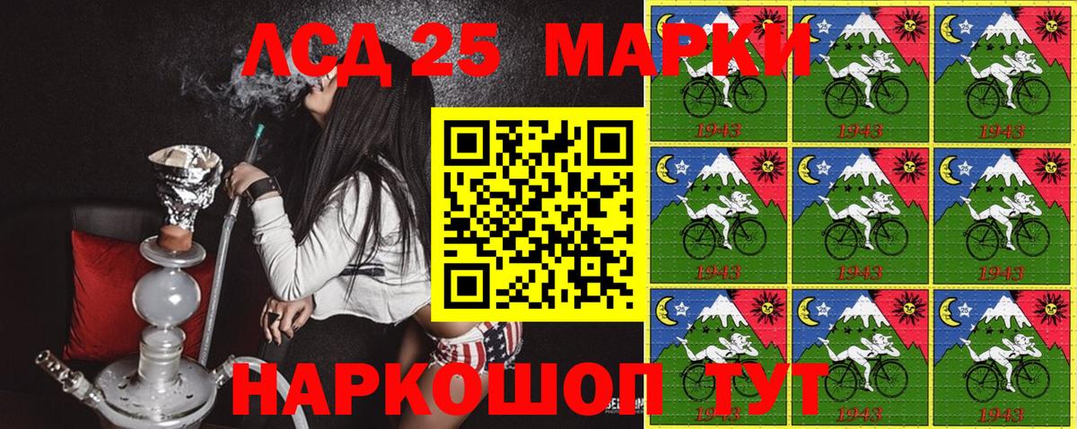 Марки N-bome 1,5мг Малоярославец