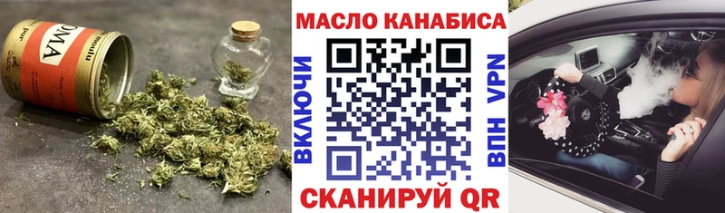 где продают   Малоярославец  omg онион  Дистиллят ТГК вейп с тгк 