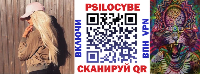 Псилоцибиновые грибы GOLDEN TEACHER Малоярославец