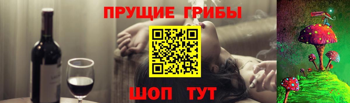 Галлюциногенные грибы ЛСД Малоярославец