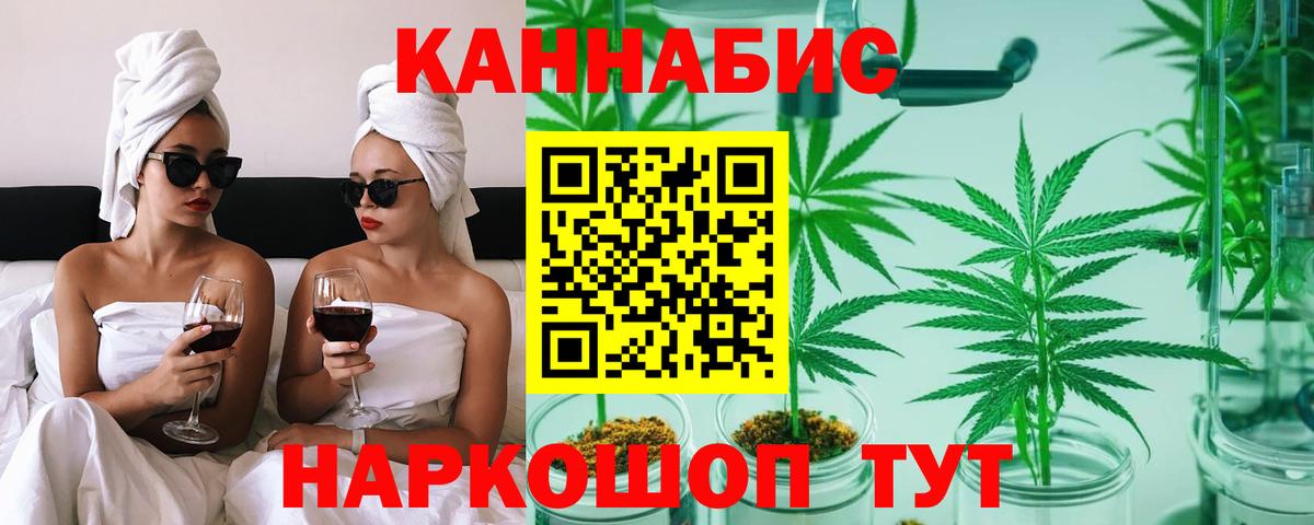Бошки Шишки индика Малоярославец