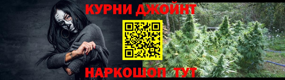 Бошки Шишки сатива  Конопля VHQ  Малоярославец  Бошки марихуана марихуана 