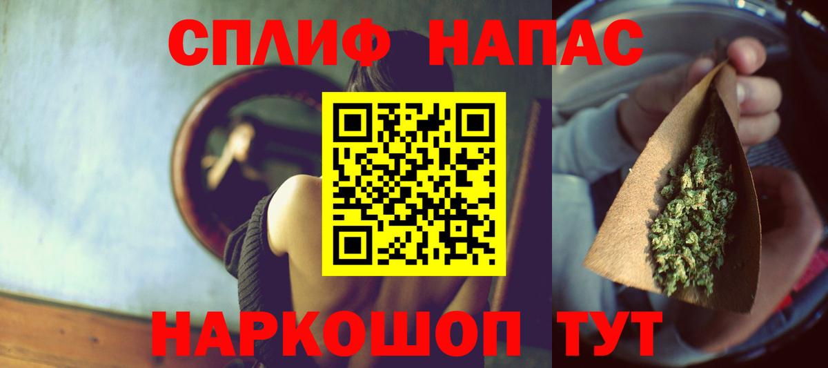 Бошки Шишки планчик  Шишки марихуана индика  Вход с VPN  Малоярославец 